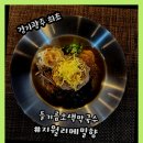 쌍용코다리 이미지