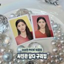 구리역 주차장 | 구리역 근처 구리 사진관 후기 - 사진관 담다 ㅣ 깔끔하고 친절한 사진관 증명사진 맛집