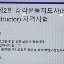 한국임상감각운동학회 네이버블로그