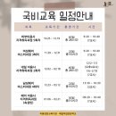 4-3 피부미용사 자격과정 이미지
