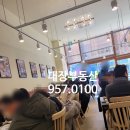 운정이끌림부동산공인중개사사무소 | [운정 다율동] 백소정- 내돈내산후기(feat.대장부동산)