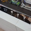 롯데랜드공인중개사사무소 | 롯데랜드 공인중개사사무소 개업식 : 박선영 공인중개사