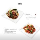 포메인(중앙점)