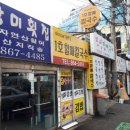 할매칼국수 이미지