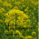 법무사강성준사무소 이미지