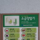 진보보건지소 이미지