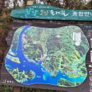 정암山(403m)-해협山(527m)-팔당물안개공원(정기산행;2022,11,13-촬영;강성대,김상진) 이미지