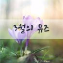 문래중학교 앞 이미지