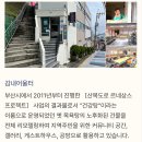 감천아지매밥집 | 겨울 부산 여행 감천문화마을 : 주차장 정보, 포토스팟, 느린 우체통 1년 뒤 편지 후기