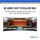 경기서비스 이미지