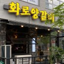 나성동_제이빌딩 앞 버스정류장 이미지