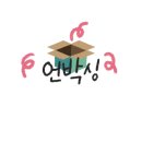 새치와까망머리 이미지