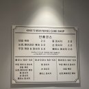 안산 마사지, 맨즈케어 관리샵 킹스맨 케어 코스 후기