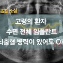 정릉치과의원 이미지