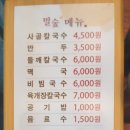 밀숲안산 이미지