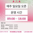 (주)상상피트니스 벡스코 이미지