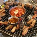 박대박왕소금구이포항 네이버블로그