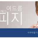 예스메디컬의원 이미지