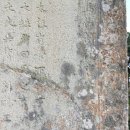 진주 조윤손 묘역 이미지