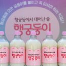 수원양조 협동조합 이미지
