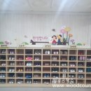 구영유치원 이미지