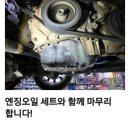 인하카마스타 이미지