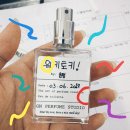 퍼퓸 스튜디오