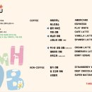 롬브 커피 하우스 이미지