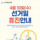 웰컴마취통증의학과 이미지