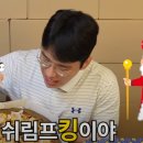 번쩍피자 영등포점 이미지