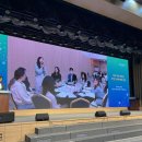 식약 미래 국민동행포럼 후기 [1조]