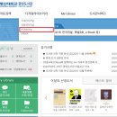 동신대학교 중앙도서관 뒤 이미지