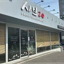 샤브20 - 평택시 신흥1로 70 | 샤브20