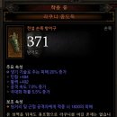 라쿠니