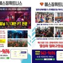 에스짐 휘트니스 이미지