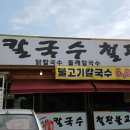 고봉산가든 이미지