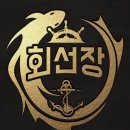 주말 보상으로 완벽한 선택, 파주 운정의 회선장!