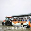 하전농장 이미지