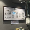 복돈 | 전포 맛집 가성비 좋은 고깃집 '복돈' 솔직후기