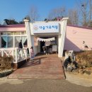 다슬기 유치원 이미지