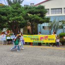 충주성남초등학교 이미지