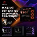 3POP PC 이미지