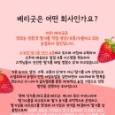 [창원카페/창원디저트] 상남동 딸기디저트 딸기모찌 조이엔베리굿 창원상남점