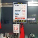 전주다복게장