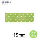 리본 쇼핑하우