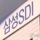 삼성SDI울산노동조합 FETV