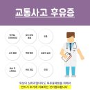 송탄한의원 이미지