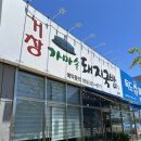 정자가마솥돼지국밥 | 김해맛집 추천 푸짐한 한 끼 김해 주촌 거창가마솥돼지국밥 방문 후기