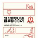 변호사김정호법률사무소 이미지