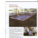 윈당구장 - 김해시 대청로 121 | 윈당구장